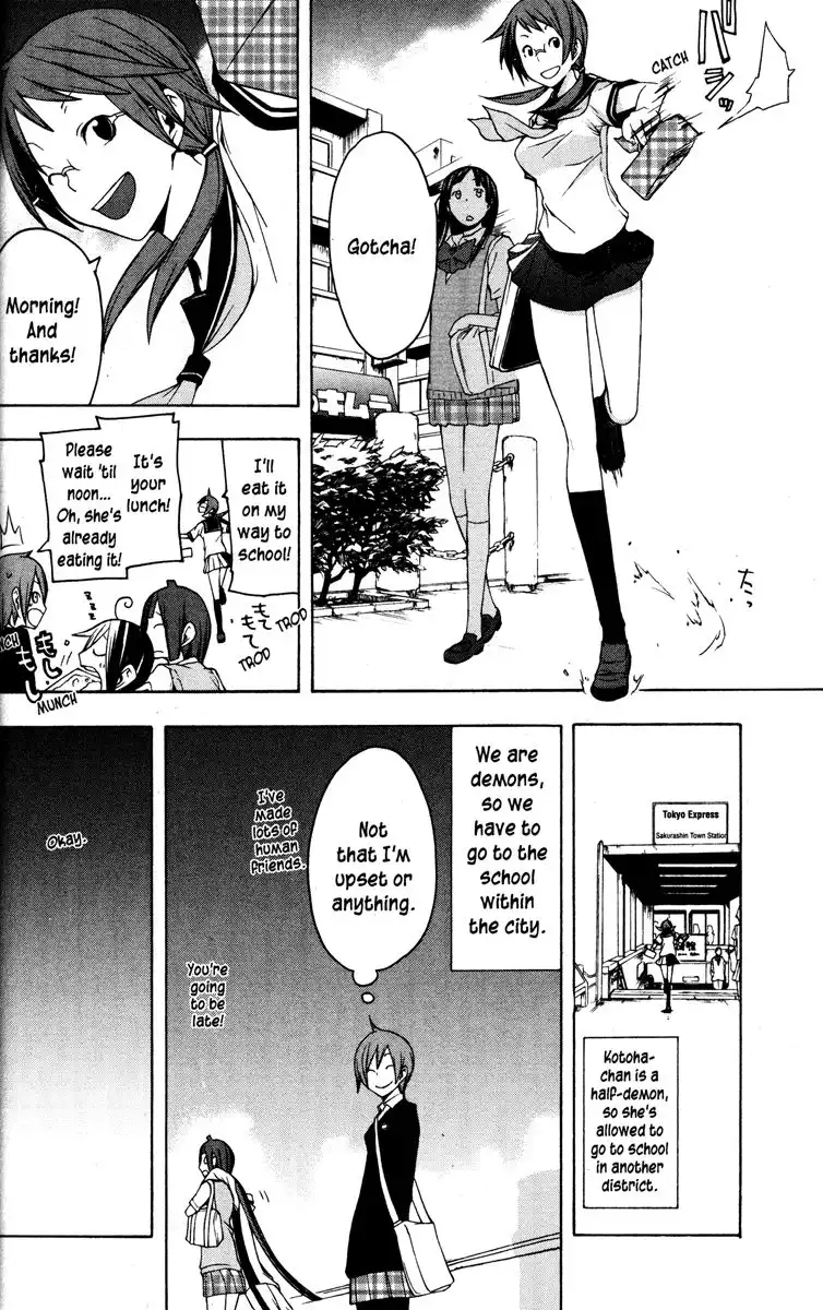 Yozakura Quartet Chapter 25 12